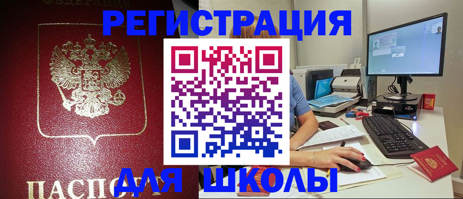 прописка гарантия в Курчалом